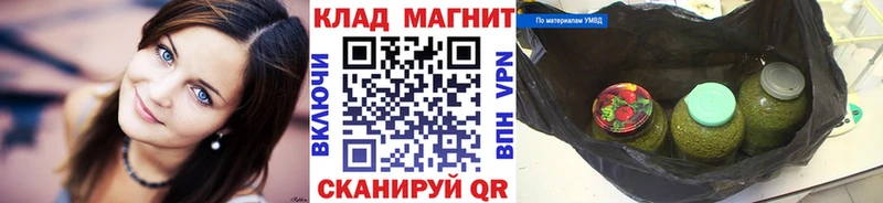 Купить закладку Курлово ГАШ  COCAIN  МЕФ  A PVP  Марихуана 