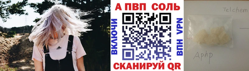 А ПВП VHQ  omg сайт  это официальный сайт  где можно купить   Курлово 