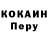 Кетамин VHQ Alevtina Chernozubenko
