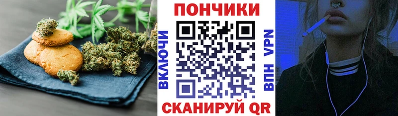 Еда ТГК марихуана  где можно купить   Курлово 