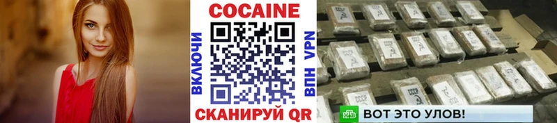 ссылка на мегу ТОР  Курлово  КОКАИН 98% 