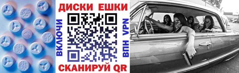 ЭКСТАЗИ TESLA  OMG рабочий сайт  Курлово 