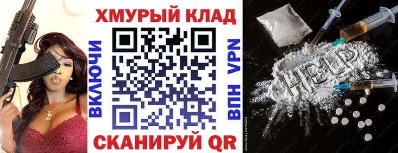 Героин VHQ  Курлово 