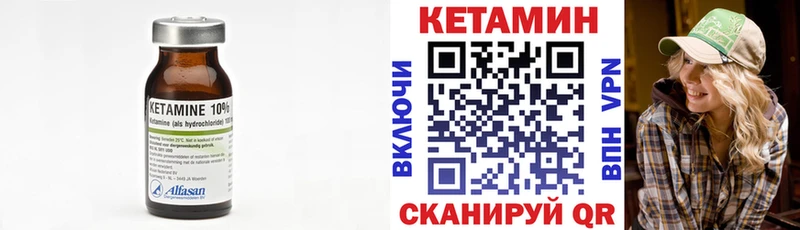 КЕТАМИН ketamine нарко площадка состав Курлово сколько стоит МЕГА как зайти