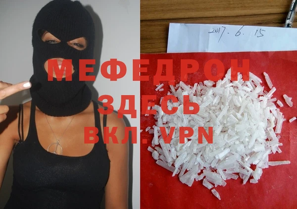 МДПВ Абдулино