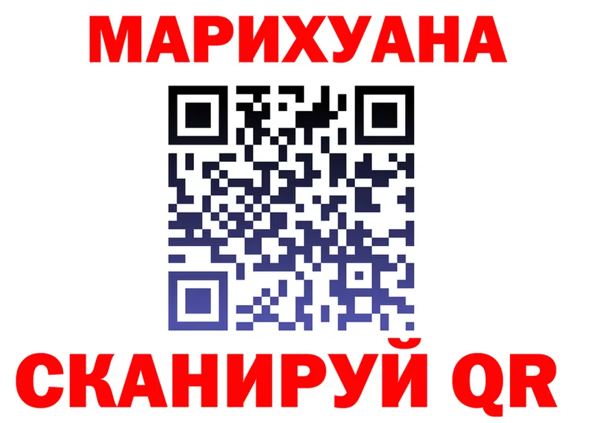Конопля Bruce Banner tor shop OMG Курлово