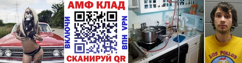 как найти закладки  Курлово  Метамфетамин Methamphetamine 