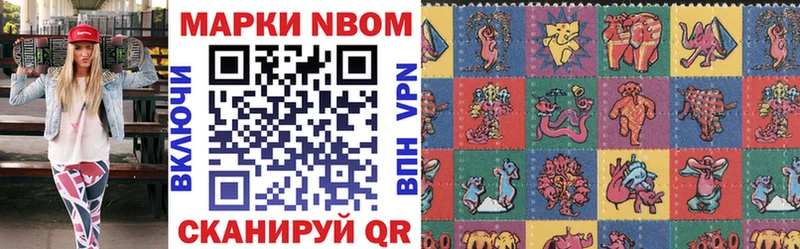 где купить наркоту  Курлово  Наркотические марки 1,5мг 