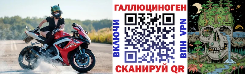 Псилоцибиновые грибы Magic Shrooms  Курлово 