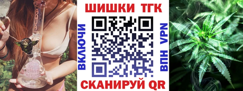 закладка  blacksprut сайт  Марихуана план  Курлово 